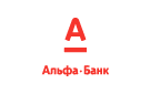 Банк Альфа-Банк в Ростове-на-Дону